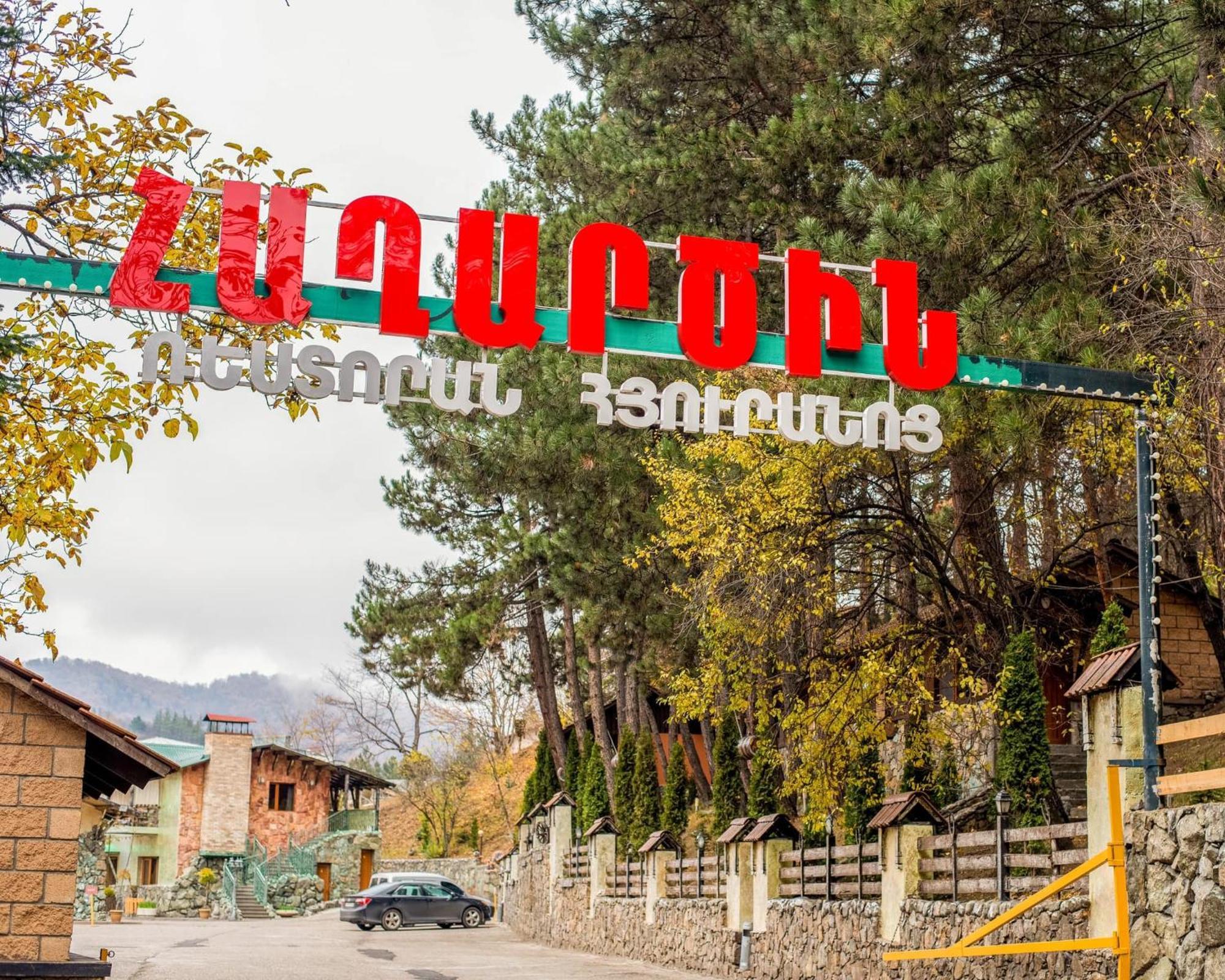 Haghartsin Hotel And Restaurant Dilidjan Extérieur photo